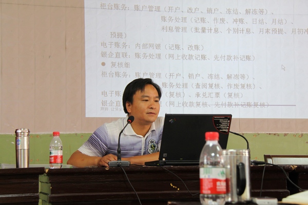 出纳专场讲座